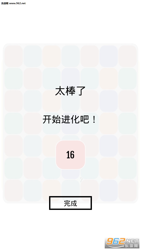 ��16�������ν�ͼ2