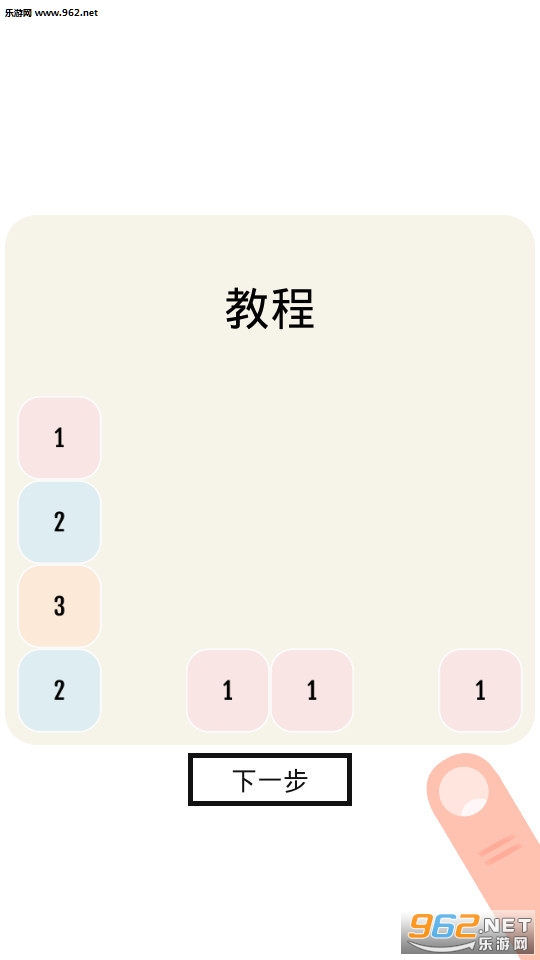 ��16�������ν�ͼ4