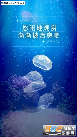Jellyfish(����ˮĸ��������Ϸ�ٷ���)��ͼ2