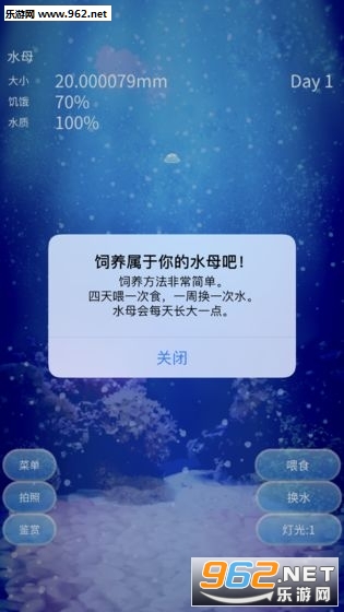 Jellyfish(����ˮĸ��������Ϸ�ٷ���)��ͼ4