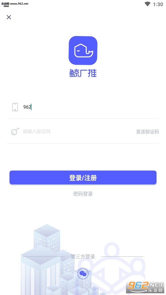 ������app�ٷ���v2.1.1(�ƹ�׬Ǯ)��ͼ0