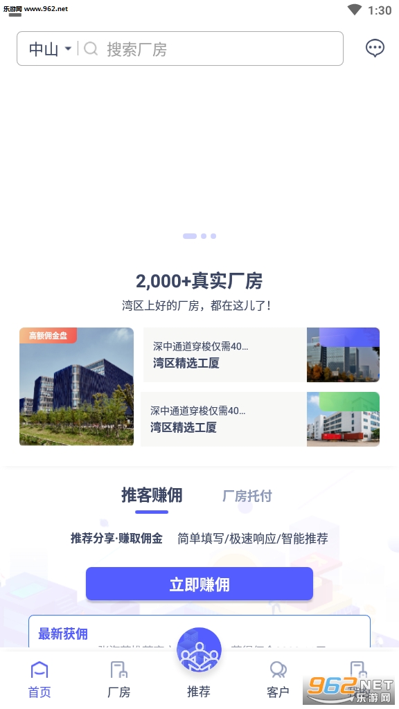 ������app�ٷ���v2.1.1(�ƹ�׬Ǯ)��ͼ2