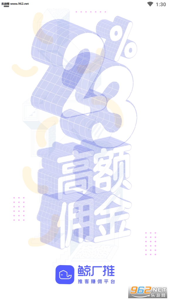 ������app�ٷ���v2.1.1(�ƹ�׬Ǯ)��ͼ3