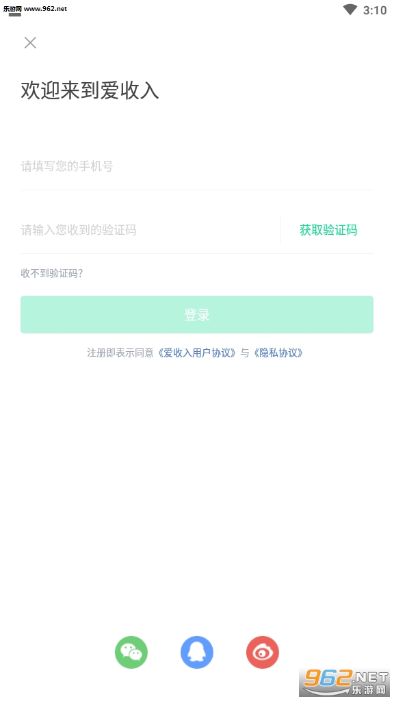 ������app��ʵ��v2.1.3���ְ��ͼ2