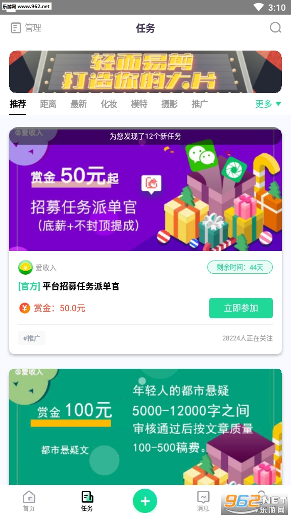 ������app��ʵ��v2.1.3���ְ��ͼ3