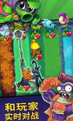 PvZ Heroes(ֲ���ս��ʬӢ�����İ�2020)v1.34.32��Ѱ��ͼ1