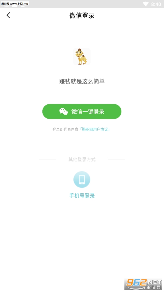 ��������׿��v1.0.0׬Ǯ���ͼ2