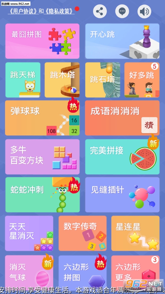 ���ƴͼ��Ϸ��ͼ6