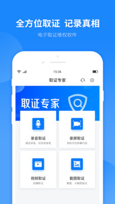 ȡ֤ר��appv1.0.5 ���°��ͼ0