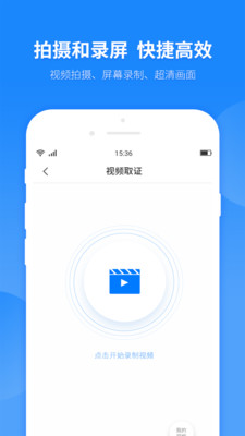 ȡ֤ר��appv1.0.5 ���°��ͼ1