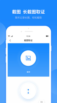 ȡ֤ר��appv1.0.5 ���°��ͼ3