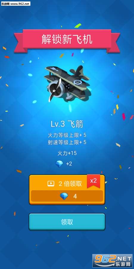 Space Pew Pew(̫��ս��SpacePewPew��׿��)v1.0.3ȥ�����ͼ0