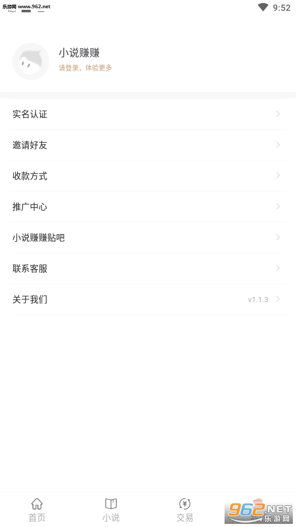 С˵׬׬������v1.1.3���ֽ��ͼ1