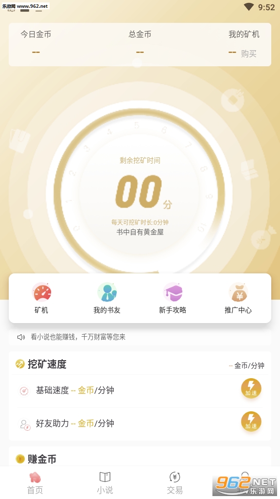 С˵׬׬������v1.1.3���ֽ��ͼ2
