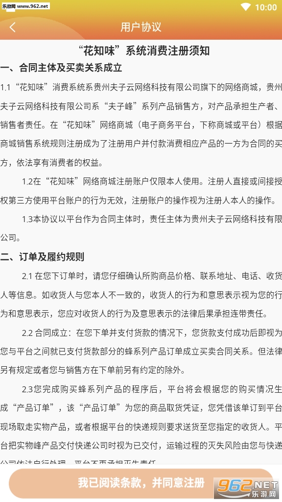 ��֪ζ׬Ǯ��Ŀ��ͼ2