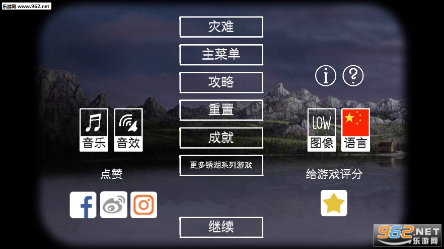 ������õ���׿��v1.0.20 ���°��ͼ1