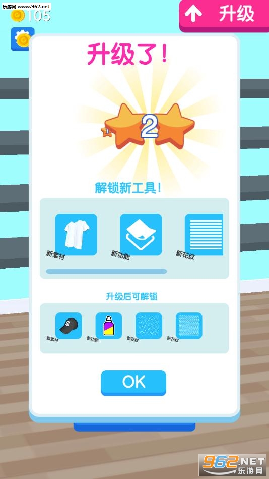 ��������Ь��6(�ҵĻ���Ь��Ϸ)��ͼ0