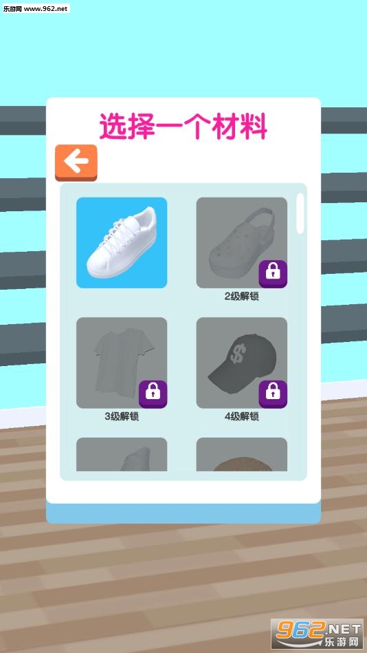 ��������Ь��6(�ҵĻ���Ь��Ϸ)��ͼ5
