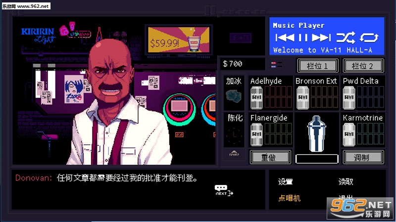 VA-11 Hall-A����ʦģ�������������ֻ���v1.0.0 ���İ��ͼ3