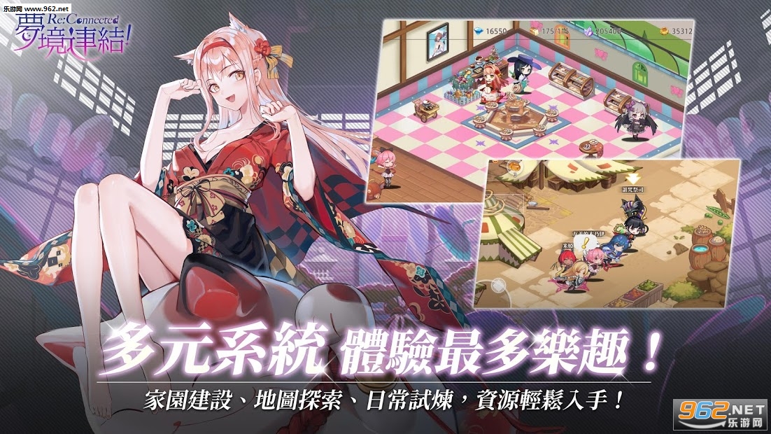 ��������ξ�����̨��v1.0.5.1���°��ͼ2
