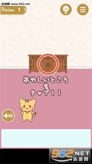 �ˤ��ƥ������`��(è���������İ�)v1.0.0 ������ʾ��ͼ3