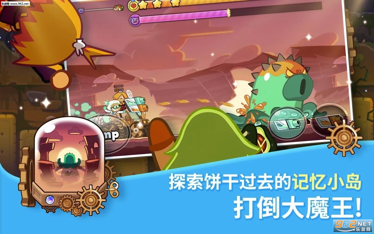 跑跑姜饼人:烤箱大逃亡2020最新版截图0