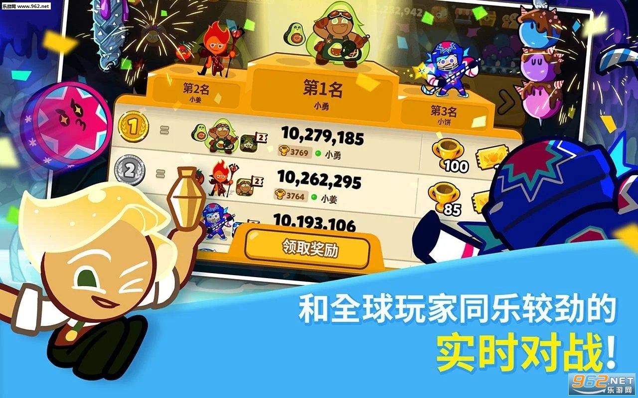 跑跑姜饼人:烤箱大逃亡2020最新版截图1