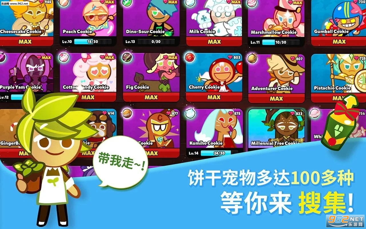 跑跑姜饼人:烤箱大逃亡2020最新版截图3
