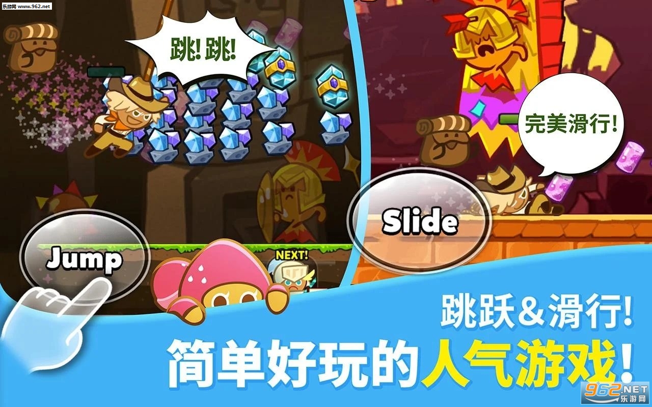 跑跑姜饼人:烤箱大逃亡2020最新版截图4