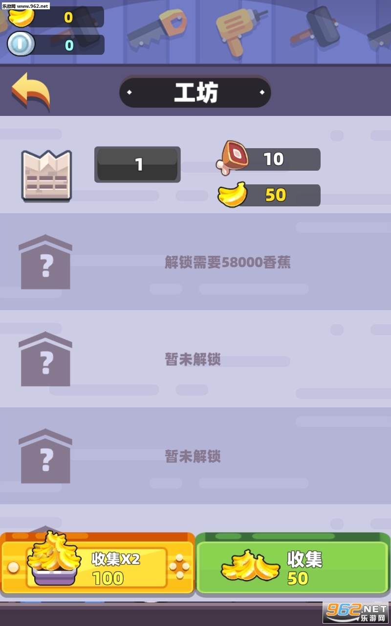 动物工坊安卓版截图2