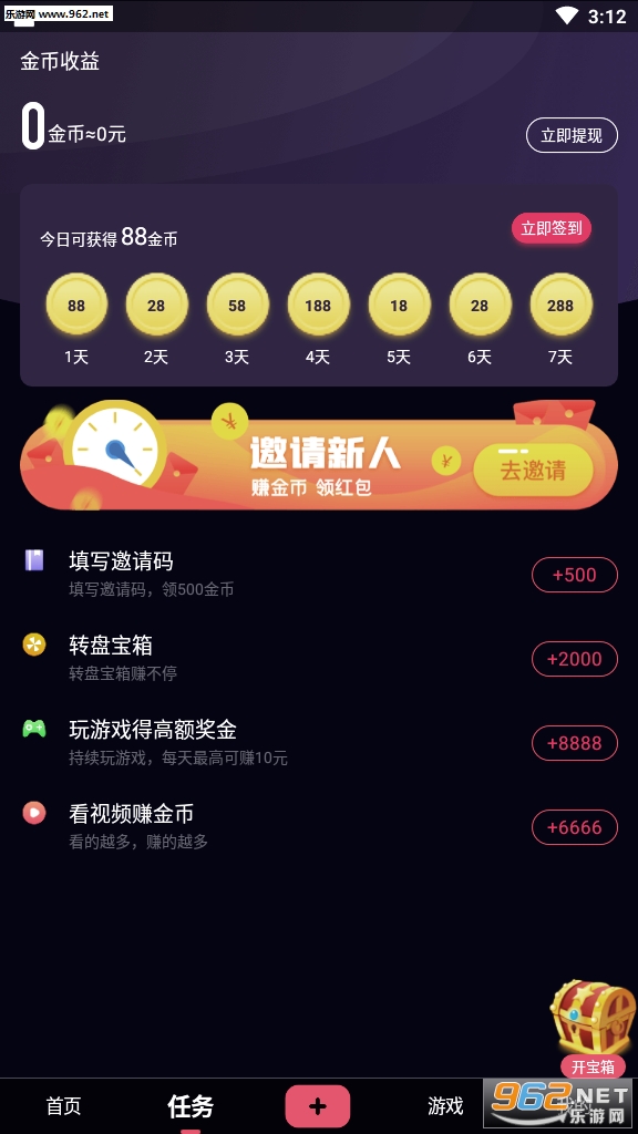 ������Ƶapp������ͼ0