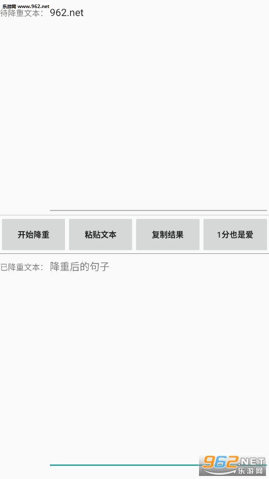 ���αԭ����������v1.0 �ֻ����ͼ3