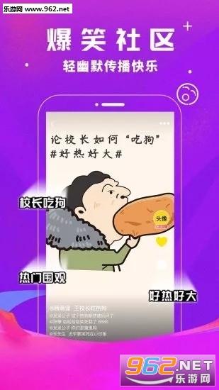 百艺短视频邀请码截图4