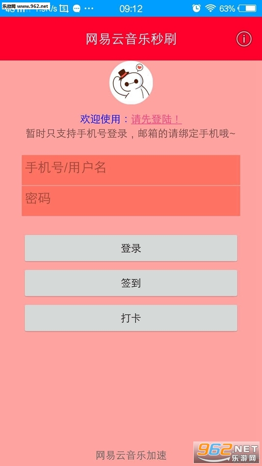 ��������ˢһ��ǩ�����ͼ0