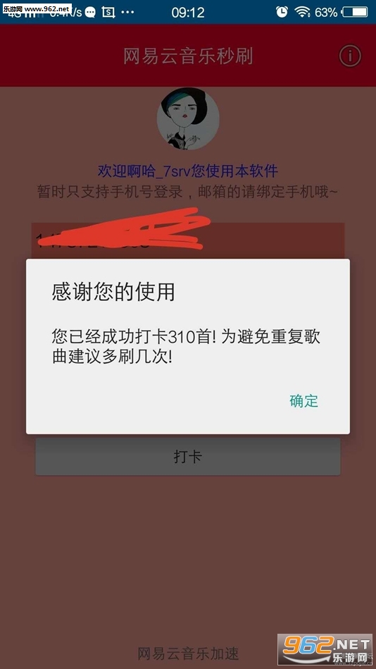 ��������ˢһ��ǩ�����ͼ1