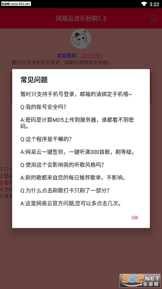 ��������ˢһ��ǩ�����ͼ3