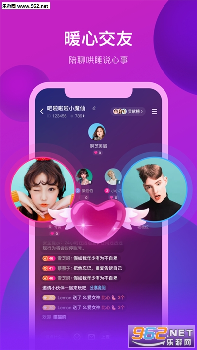 ��������app(��������)v1.0 ��Ѱ��ͼ0
