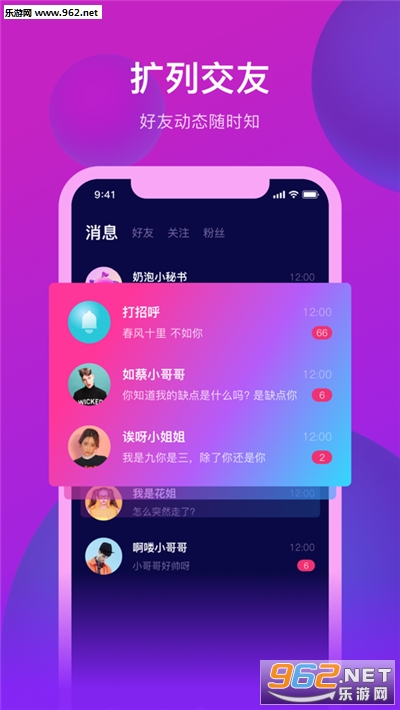 ��������app(��������)v1.0 ��Ѱ��ͼ1