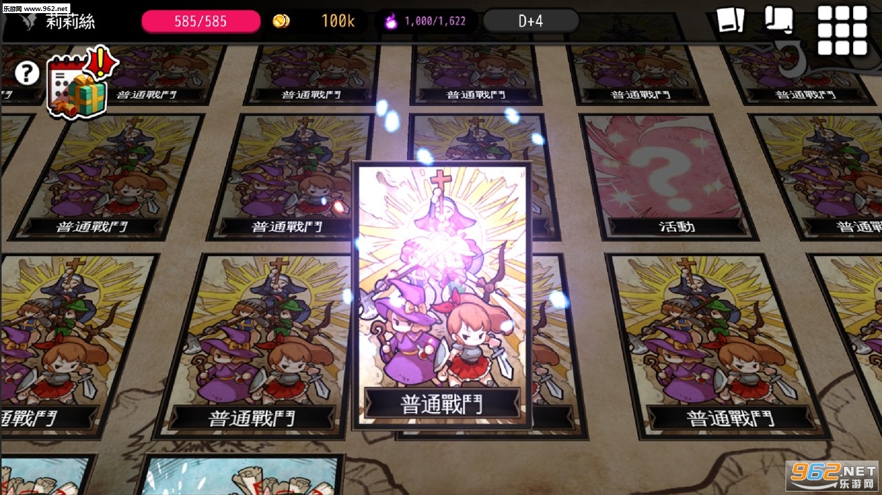 地牢制造者无限灵魂全解锁版截图3