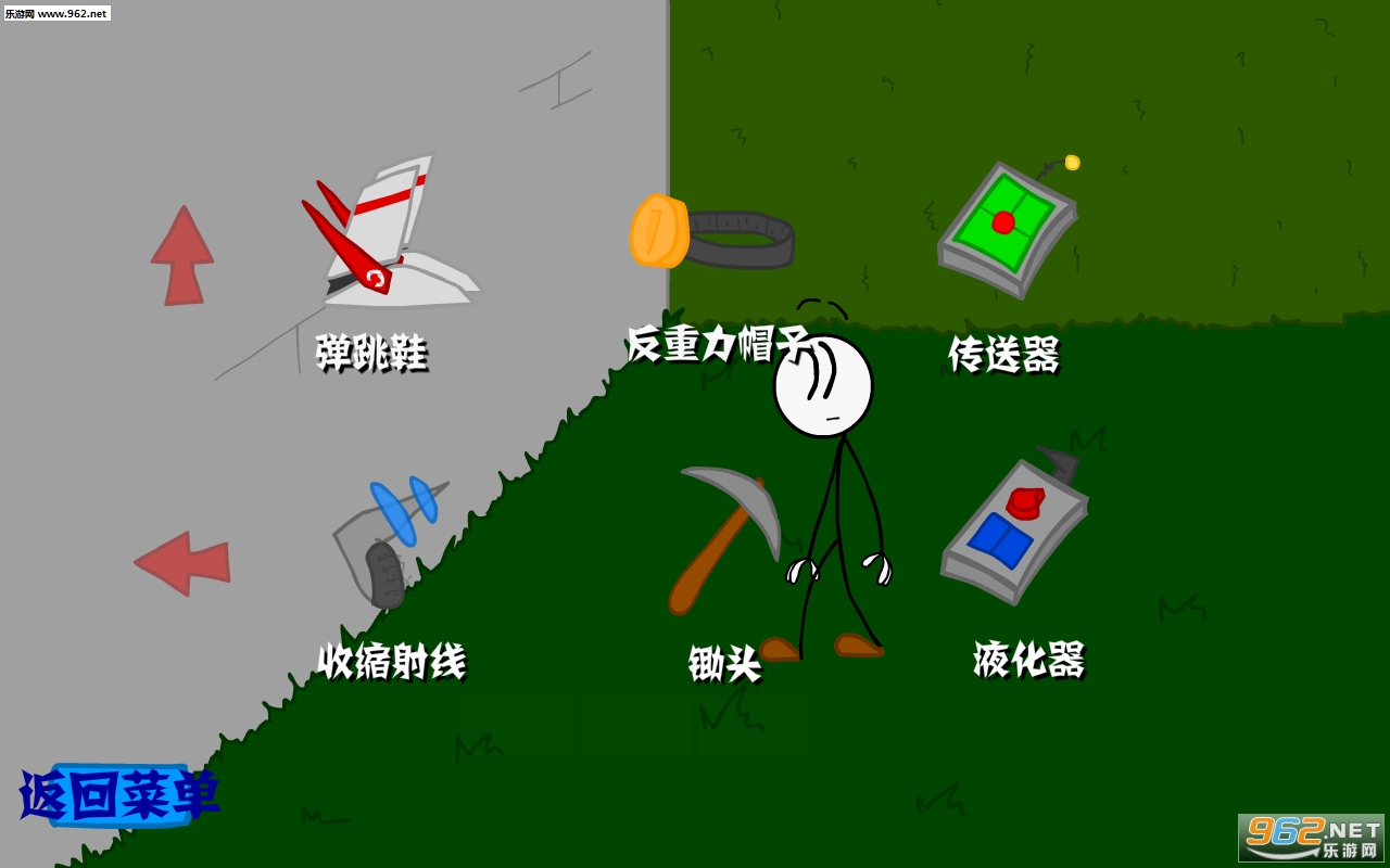 火柴人偷钻石中文版截图1