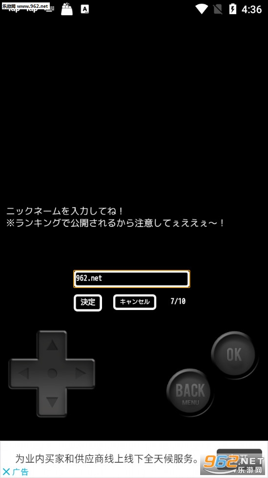 たぬきに1/10の確率て?有り金全部奪われるケ?ーム(10分之一的概率被狸猫夺走一切中文版)截图3