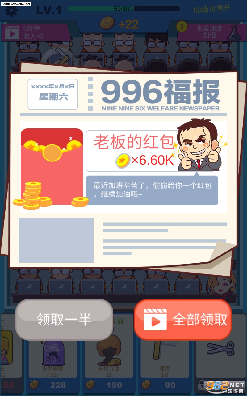 �������ҵ�ͷ����Ϸ��ͼ2