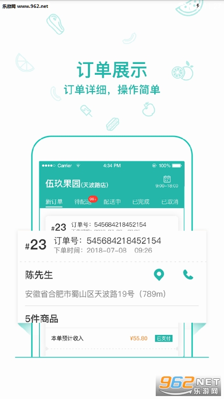 �����԰�̼Ұ�v1.0.20 ���°��ͼ1