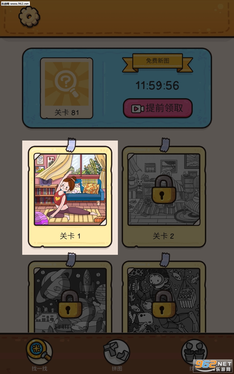 ������������ֻ���apk��ͼ3