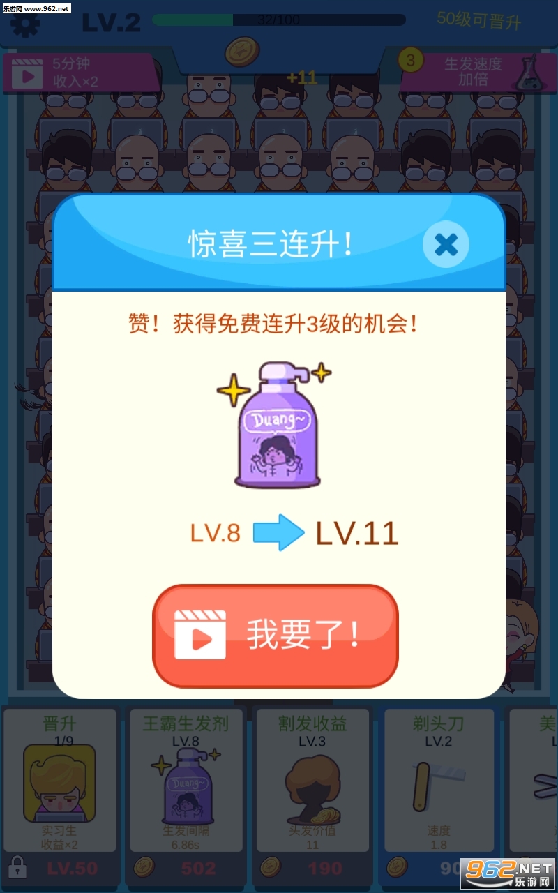 �������ҵ�ͷ��(����ͺͷ��Ϸ)��ͼ3