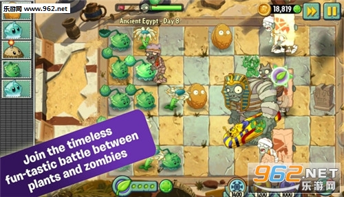 植物2_汉化直装包_8.0.1直装包(pvz2国际版全植物解锁999999级0阳光)截图2
