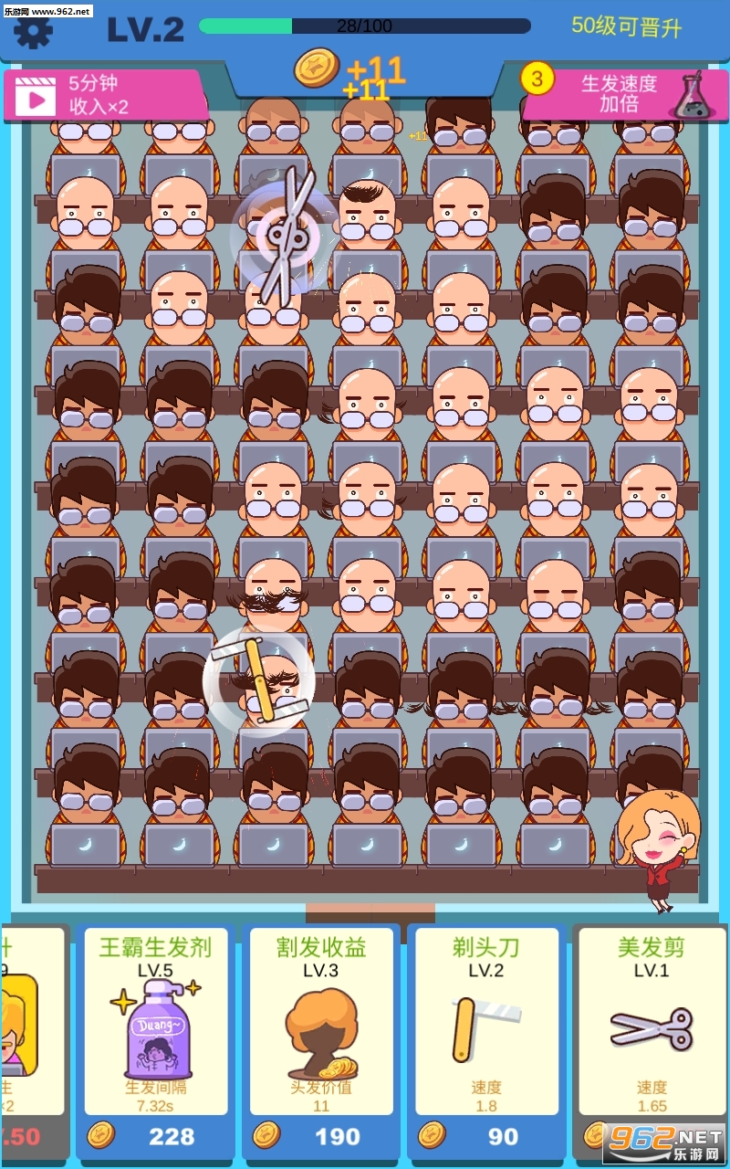 �������ҵ�ͷ��(����ͺͷ��Ϸ)��ͼ2
