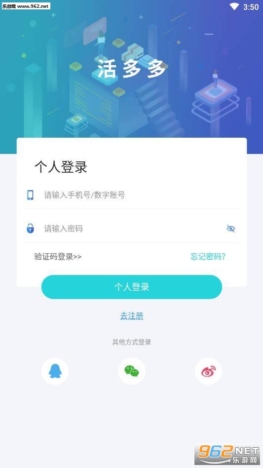 �����appv1.21��ͼ0