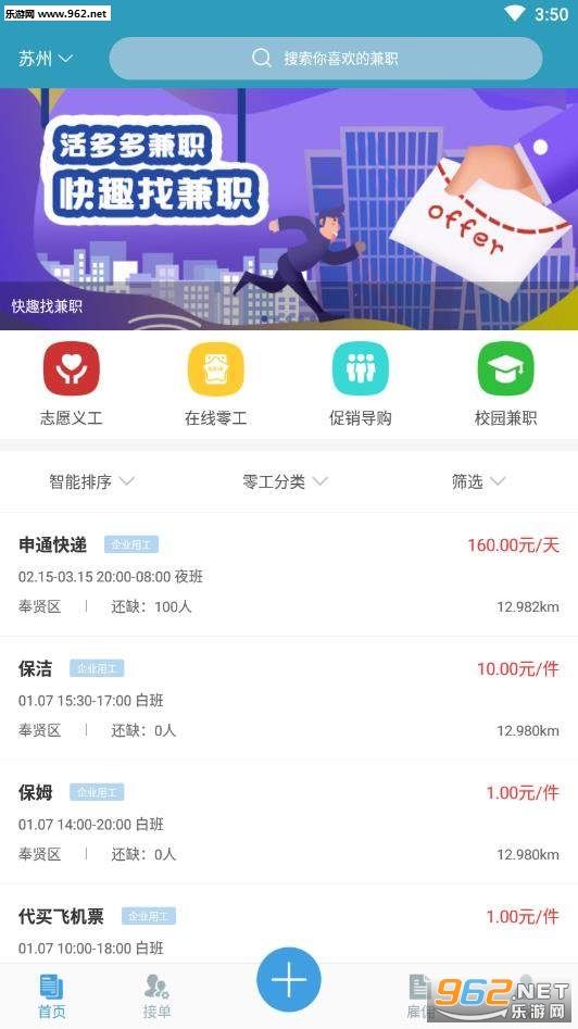 �����appv1.21��ͼ1