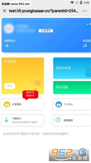 ����׬����app��ͼ0